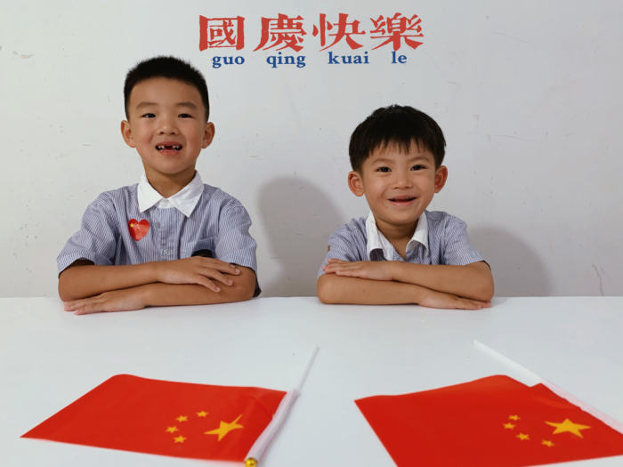 小小中国心，满满爱国情——爱尼尔幼儿园国庆节活动